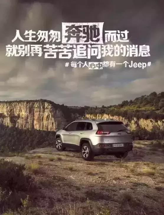 50句汽車行業(yè)優(yōu)秀文案精選